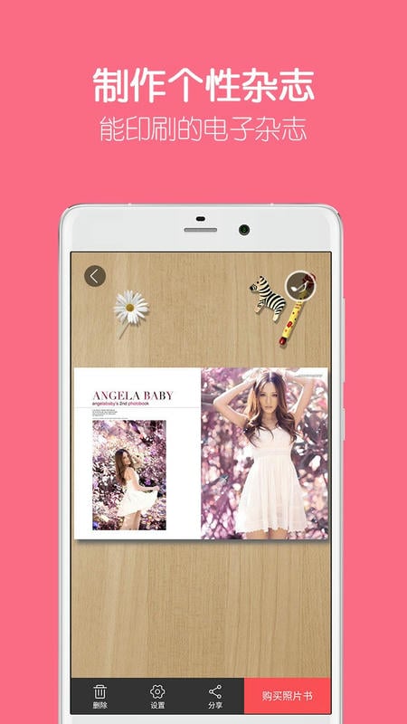 留影音乐相册下载 v2.17.0 1