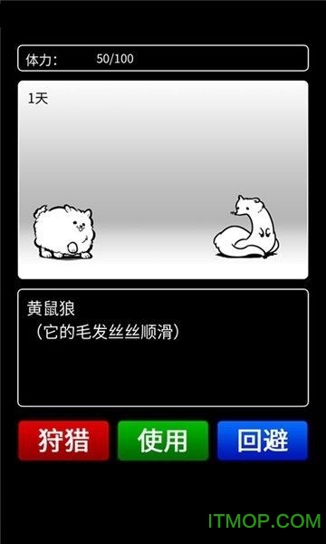 活到明天算我赢下载 1.0.0 2