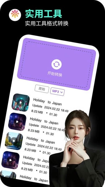 海角社区下载 v1.0.0 2
