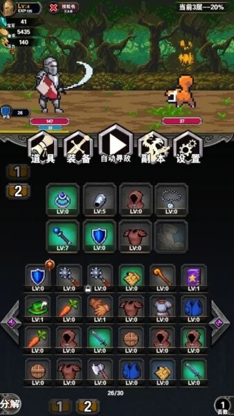 寻宝地下城内置菜单下载 v1.1.3.34 1