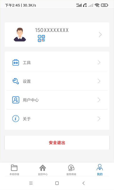 ac18pro下载 v5.0.12 1