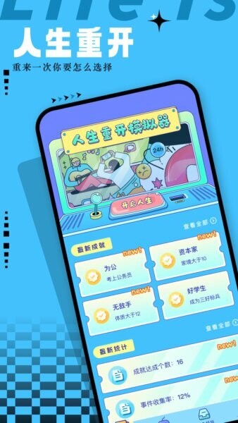 爱吾模拟器下载 v1.10 0