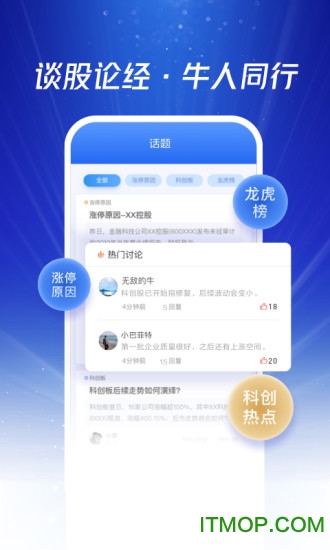 国泰君安君弘手机版下载 9.11.1 1