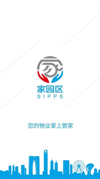 家园区下载 v2.2.26 0