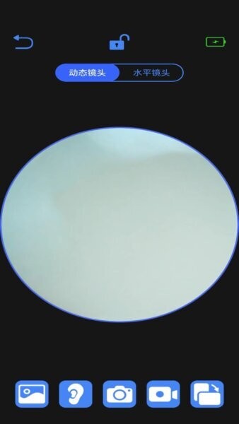 AiSeePro下载 v1.0.162 2