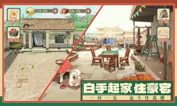 时光杂货店下载 v3.0.1 2