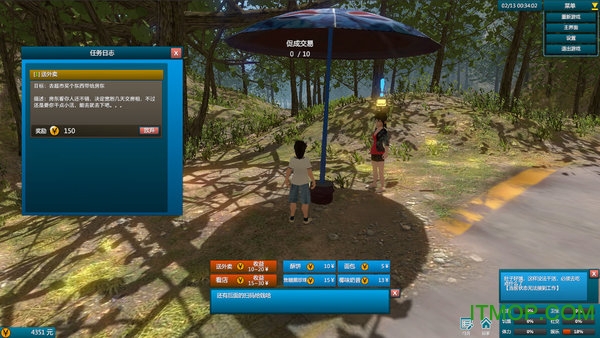 白石洲往事手游下载 1.1.5 0