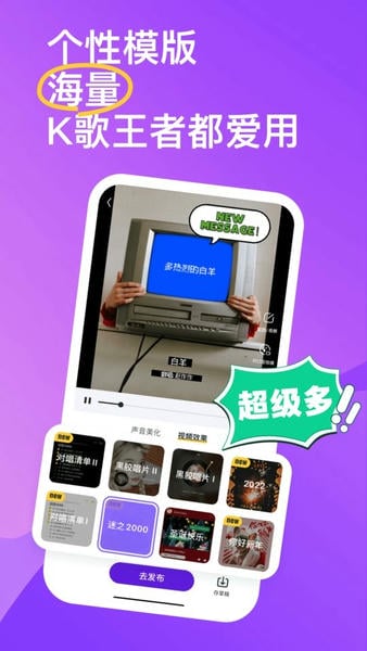 回森下载 v3.133.0.351089 3