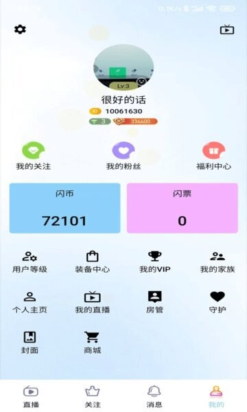 水润之城下载 v1.0.0 2