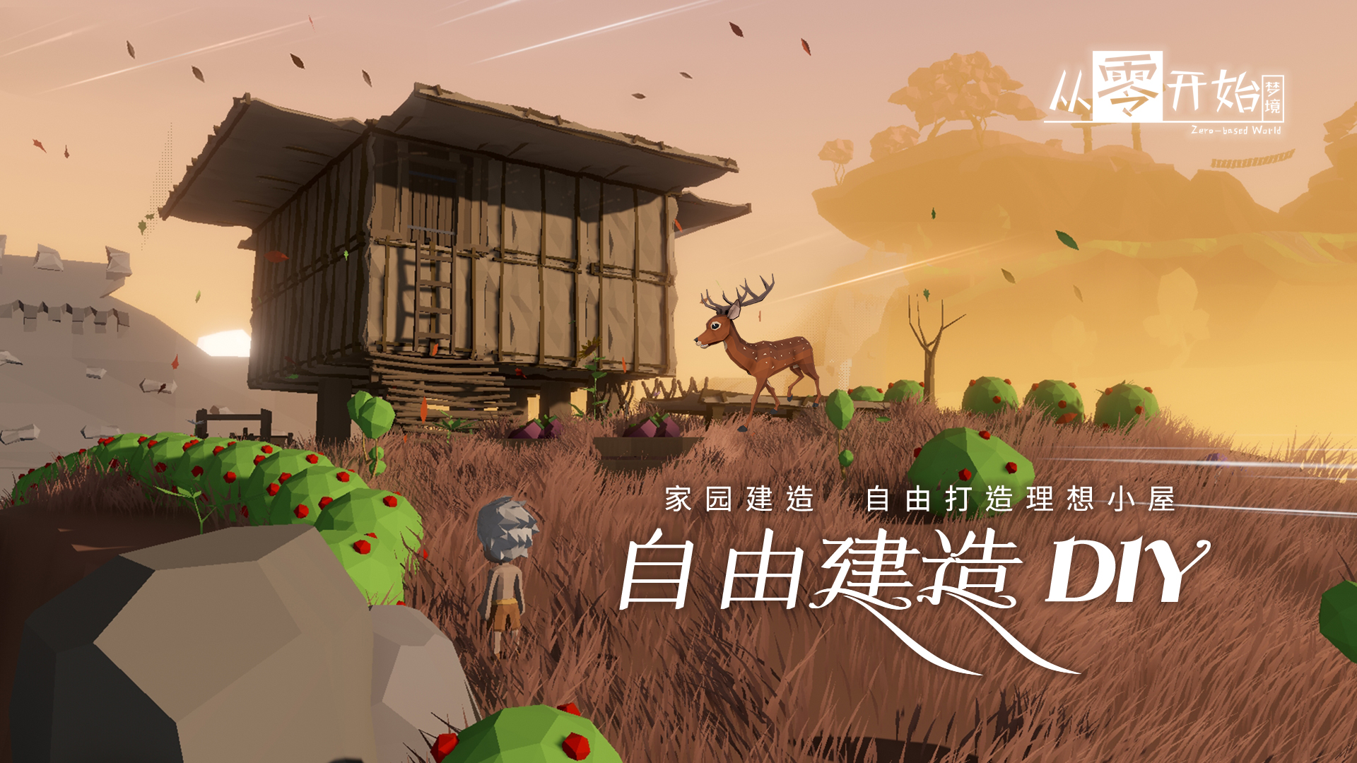 从零开始：梦境最新版下载 Vbeta-3.0.17.241019 1