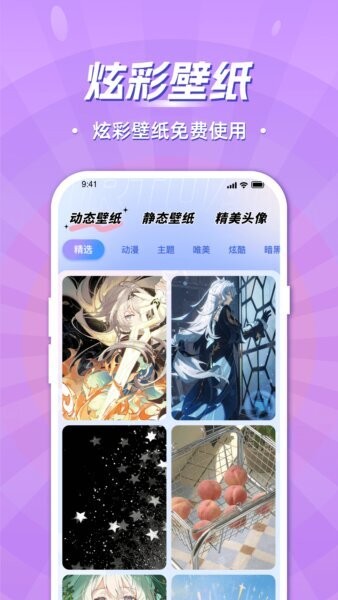 电子桌面宠物下载 v1.1.1 2