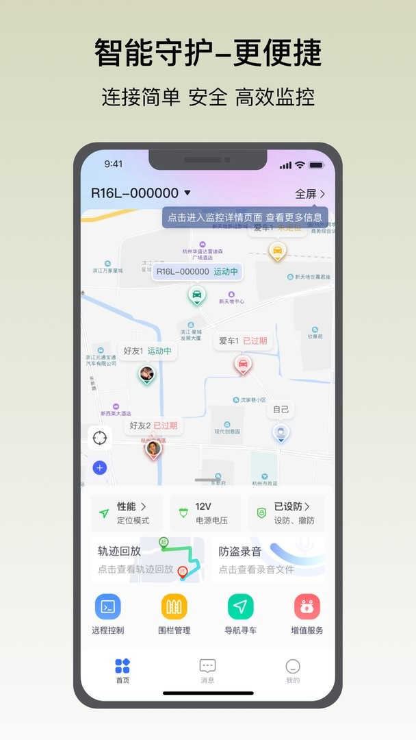 在这儿官方版下载 v3.0.1 1