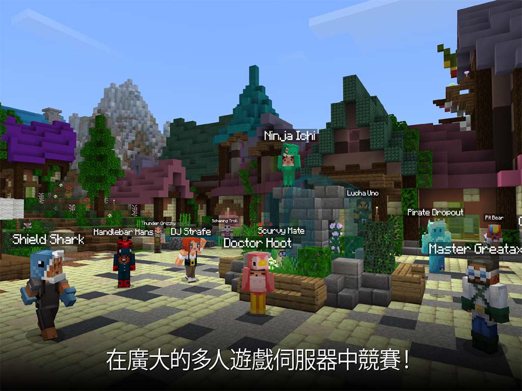 我的世界1.21基岩版官方正版下载 v1.21.6024安卓版 3