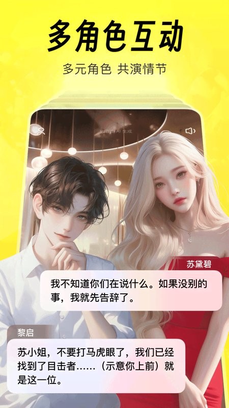 猫箱下载 v1.85.0 1