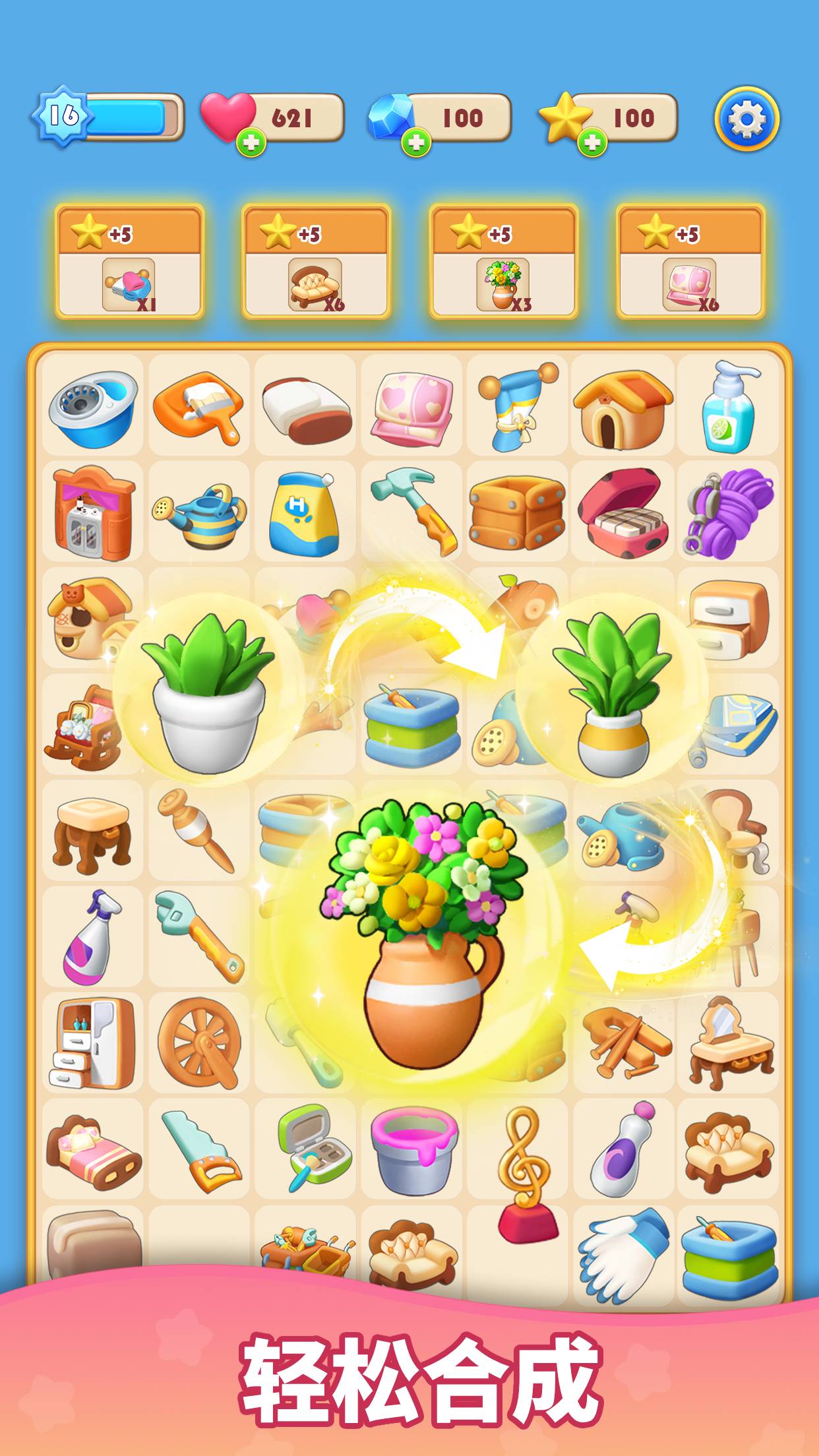 环游点点消最新版下载 1.0.18.409.405.0428 3