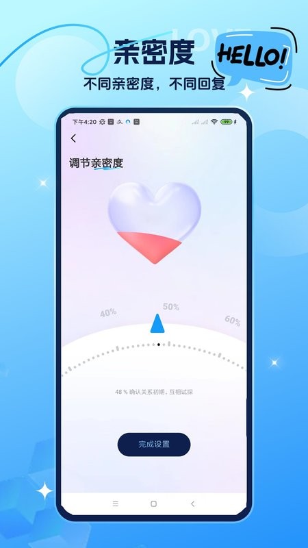 聊天对话生成器下载 v3.2.3 0