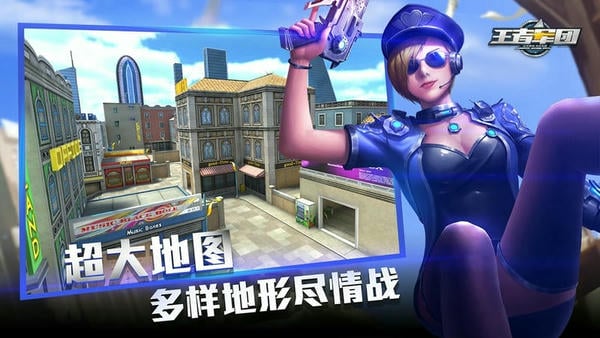 王者军团下载 v1.9.14 2