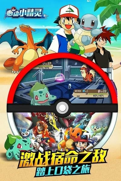 心动小精灵下载 v1.18.0 2