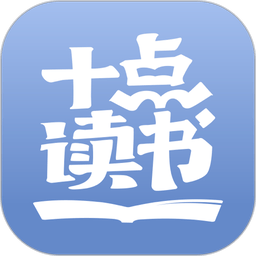 十点读书 v6.14.5