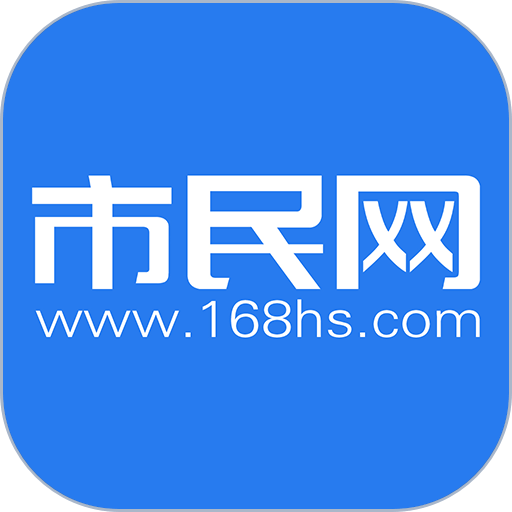 市民网 v5.3.43