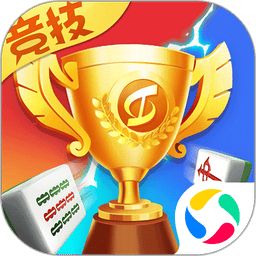 竞技麻将