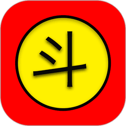 斗字输入法 v2.6.6