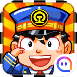 中华铁路h5手游