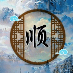 高速费付款截图生成器 v1.0