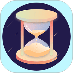 倒计时器 v2.4.5.1