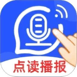 点读播报输入法 v2.1.2