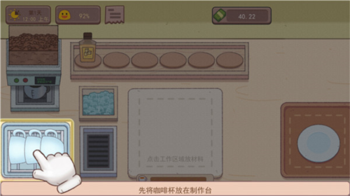 按消费者需求制作咖啡