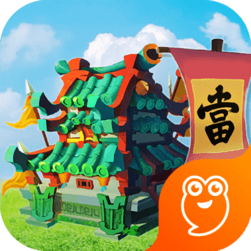 颤抖吧三国最新版