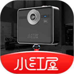 小红屋全景相机