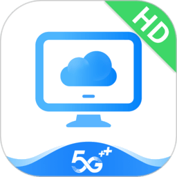 移动云电脑HD v3.5.8