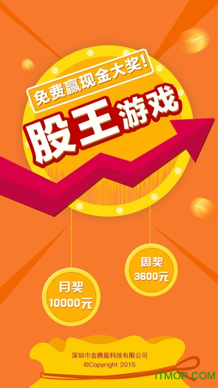 领盈股票app下载