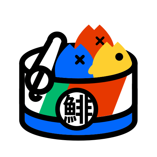 鲱鱼罐头 v5.2.20
