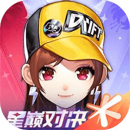 QQ飞车手游版官方版