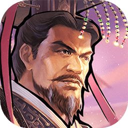 君王成长计划最新版