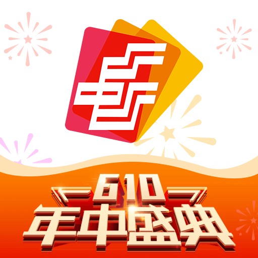 中邮钱包 v3.0.21