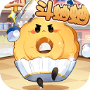 欢乐吃货最新版