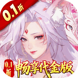 口袋山海经 v1.0.0