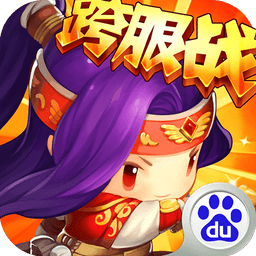 合体三国0.1折送一亿打金版 v1
