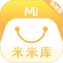 米米库极速版