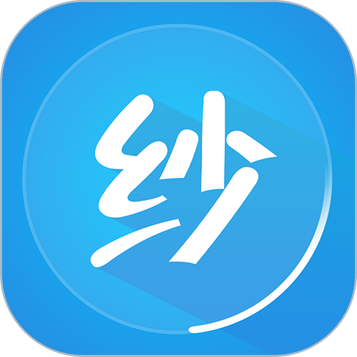 纱线圈 v1.4.1