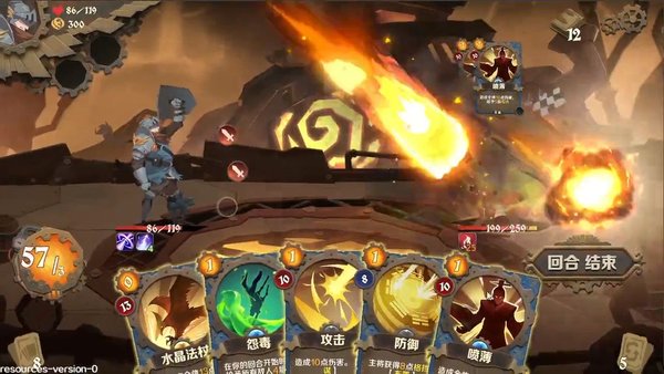 因狄斯的谎言手游下载