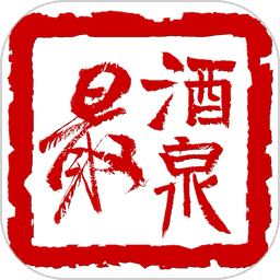 云上酒泉 v3.4.7