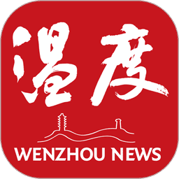 温州温度 v9.0.4