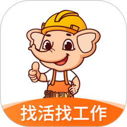 奇兵智工工人版