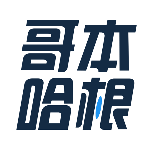 哥本哈根减肥 v6.9.1