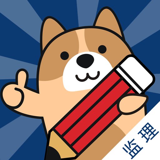 监理工程师练题狗 v3.2.0.0